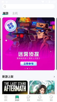 ��������APP��ͼ3
