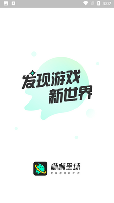 ��������APP��ͼ1