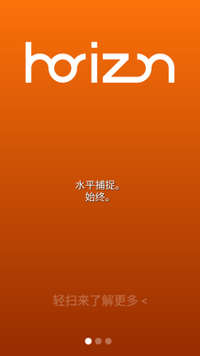 ˮƽ��ӰHorizon�������ͼ3