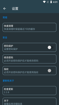 ������appȥ�����ͼ0