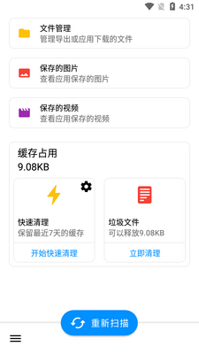 ������appȥ�����ͼ1