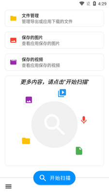 ������appȥ�����ͼ3