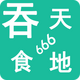 ����ʳ��666����1.5.6 �ֻ����°�