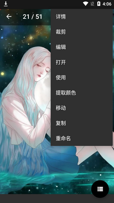 ͼ��app�������ͼ2