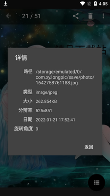ͼ��app�������ͼ1