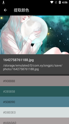 ͼ��app�������ͼ0