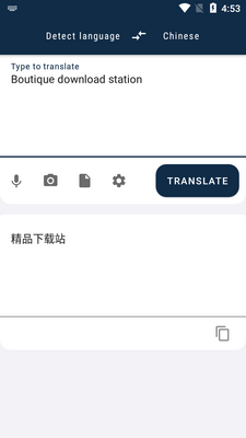 ��ȷ���(deep translate)���ͼ0