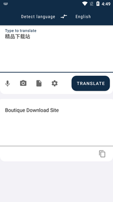 ��ȷ���(deep translate)���ͼ4