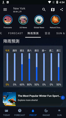 1weather����������Ѱ��ͼ1
