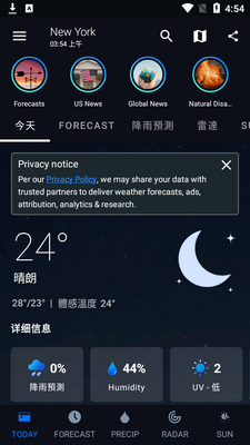 1weather����������Ѱ��ͼ3