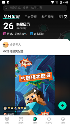 ��������APP��ͼ0