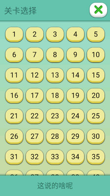 ��˵��ɶ�ؽ�ͼ2