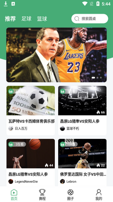 �״�����app��ͼ3