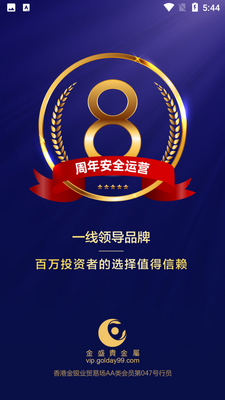 ��ʢ�����ƽ̨��ͼ6