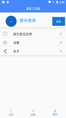 Ϫ·�������ͼ2