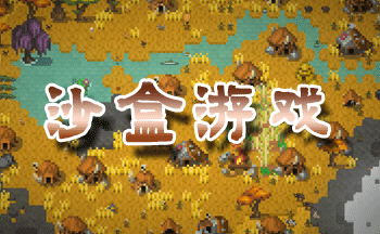 ɳ����Ϸ�ϼ�
