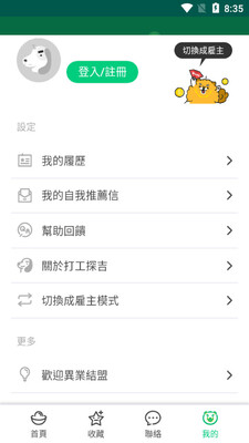 ��̽��APP��ͼ0