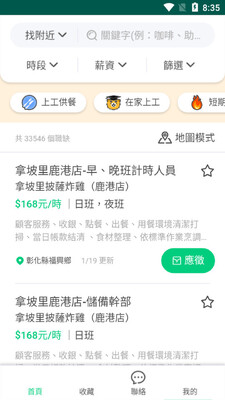 ��̽��APP��ͼ3
