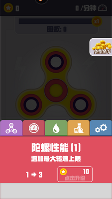 �ҵ�ָ��������Ϸ�ٷ����ͼ3