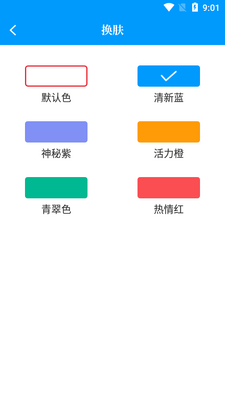 �����app��Ѱ��ͼ2
