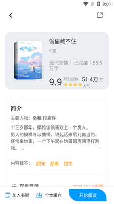 �����app��Ѱ��ͼ1