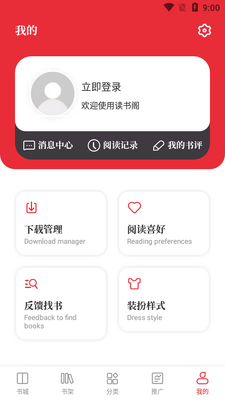 �����app��Ѱ��ͼ3