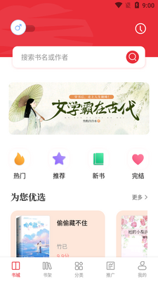 �����app��Ѱ��ͼ5