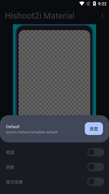 ���ǽ�ͼHiShoot2i Material�������ͼ3
