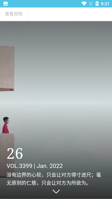 AI����������APP��ͼ2