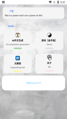 AI����������APP��ͼ1