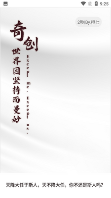 AI����������APP��ͼ4