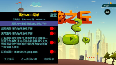 Dragon Hills 2�ƽ���ͼ2