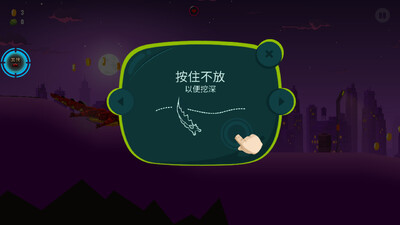 Dragon Hills 2�ƽ���ͼ1
