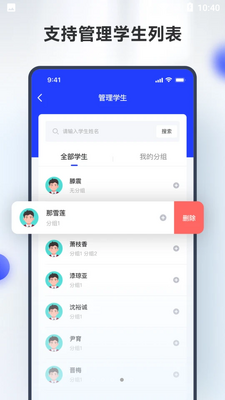 ���峵����ʦ�����ͼ2