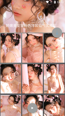 ͼƬ����app��Ѱ��ͼ3