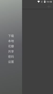 ͼƬ����app��Ѱ��ͼ0