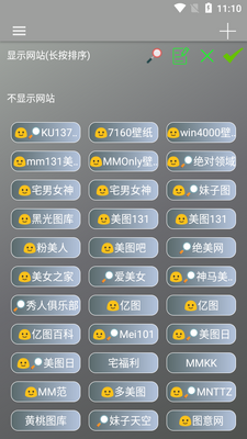 ͼƬ����app��Ѱ��ͼ2