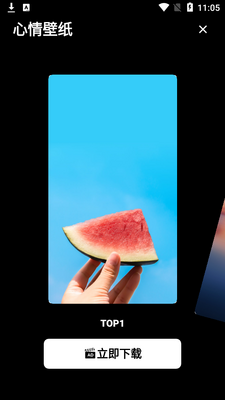 动漫主题壁纸app截图0