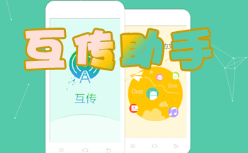 ����app���ذ�װ_�������ز���װ_����һ������