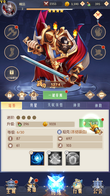 逆转漂流者游戏截图2