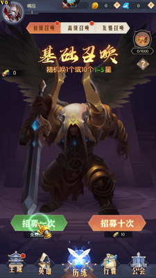 逆转漂流者游戏截图5