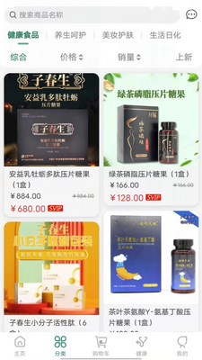 �Ӵ���APP��ͼ3