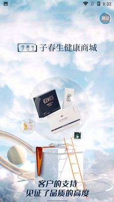 �Ӵ���APP��ͼ4