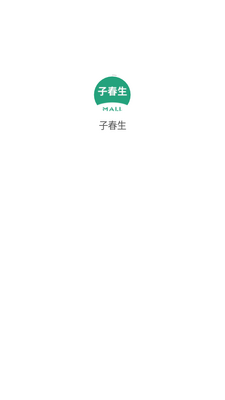 �Ӵ���APP��ͼ2