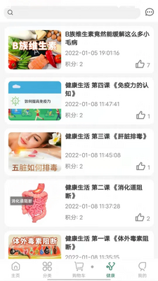 �Ӵ���APP��ͼ0