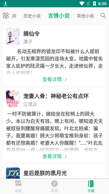 �۾�С˵app��ͼ0