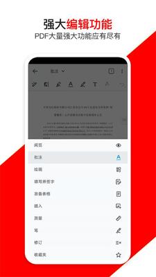 ��ľPDF�༭��������ͼ1