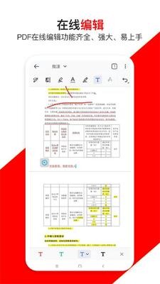 ��ľPDF�༭��������ͼ4