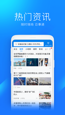 WiFi����Կ��app�����ͼ1