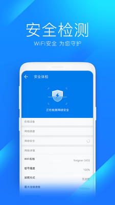 WiFi����Կ��app�����ͼ0